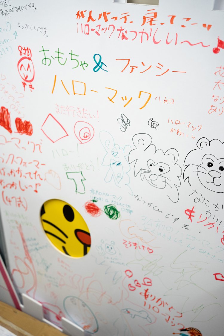 フォトパネルの裏の寄せ書き。当時を懐かしむファンの声が、ありありと（写真提供＝チヨダ）。