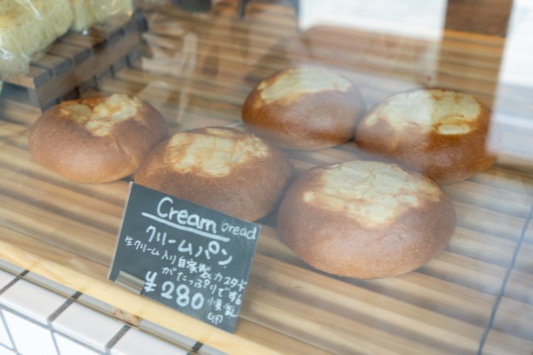 リッチな香りごと味わってほしいクリームパンは280円。