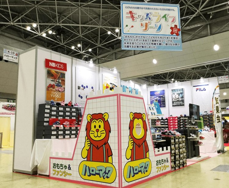 2019年の「おもちゃショー」の展示スペース。フォトパネルは現在、チヨダの中部地区本部で保管されているとのこと（写真提供＝チヨダ）。