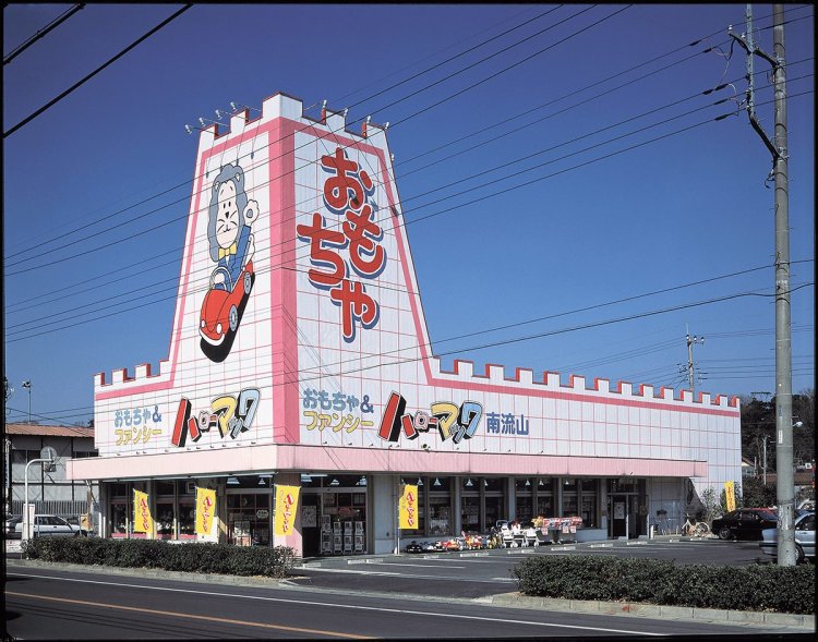 「ハローマック」の由来は舟橋政男氏のアメリカでのニックネーム「マック」にちなんだものだった。写真は在りし日の南流山店（写真提供＝チヨダ）。