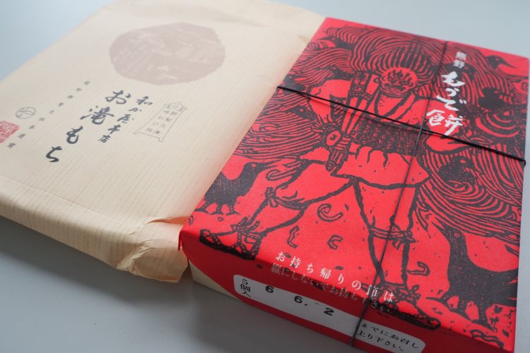 熊野三山でしか買えない「熊野もうで餅」と、那智の滝をイメージした「お滝もち」に癒やされて。