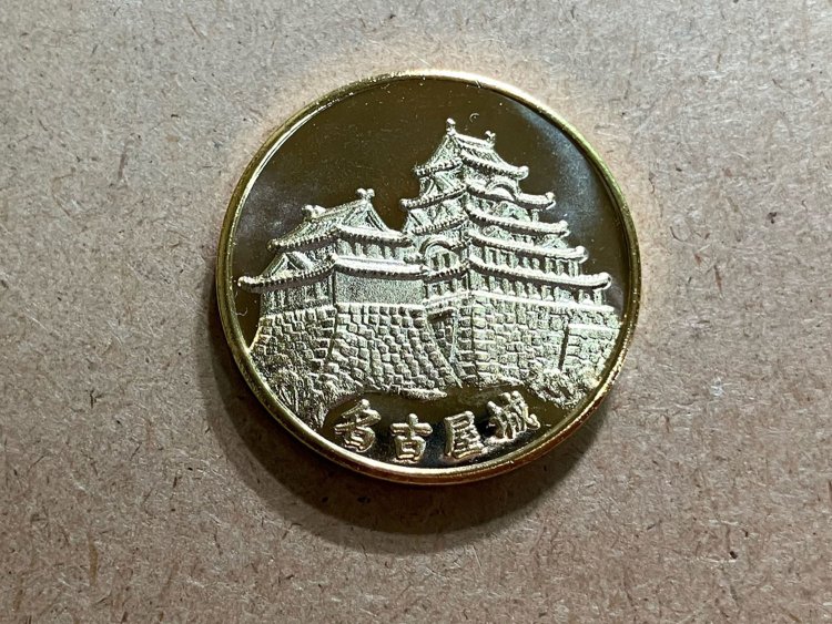 名古屋城のメダル。大天守・小天守を備えたつくり。
