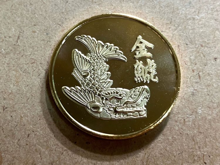 名古屋城正門近くに2018年にオープンした「金シャチ横丁・義直ゾーン」の土産物店でも、記念メダルを扱っていた。