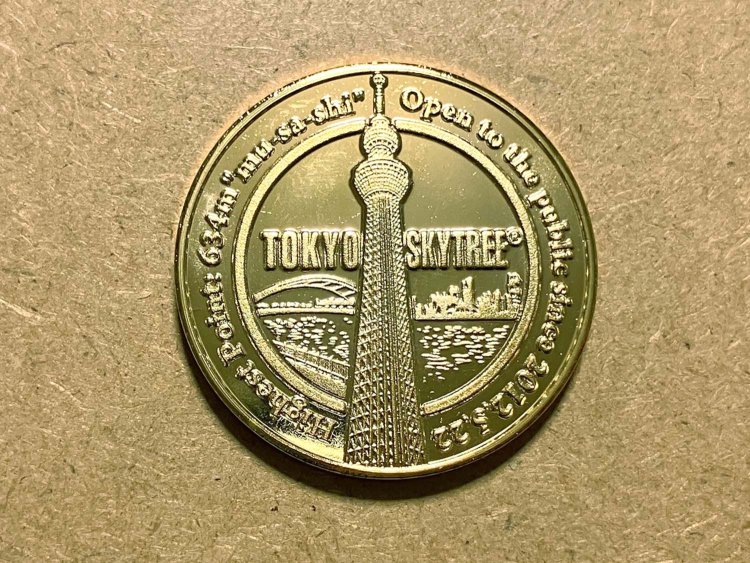 東京スカイツリー（R）5階の売店にて。自販機の他、数種類のメダルが土産物として販売されている。