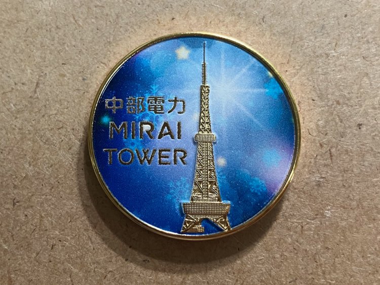 『中部電力 MIRAI TOWER』（旧名古屋テレビ塔）。最近はフルカラーのメダルも多い。