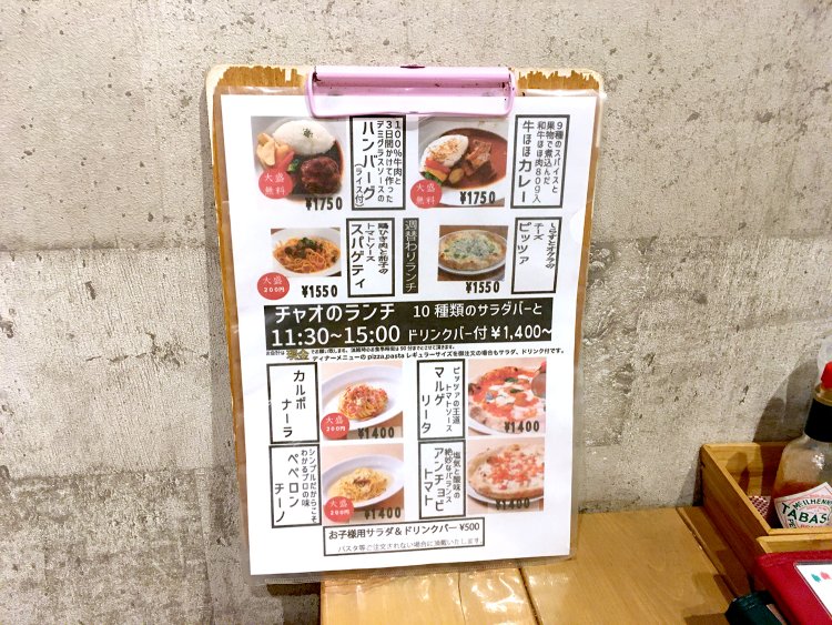 ランチメニューにはサラダバーとドリンクバーがつく。