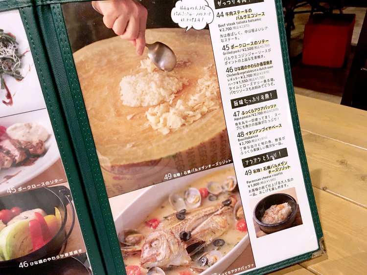 おこげも楽しめるという石焼リゾットはシェフおすすめの一品だ。