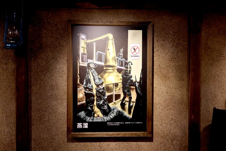 蒸溜を担当するケムール人。悪巧みをしながら夜な夜な蒸溜酒を造っているようだ。