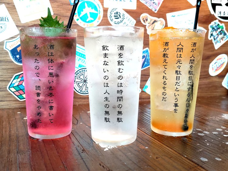 左からバイスサワー（しそ）、烏森ハイボール、赤提灯サワー。グラスに書かれた全9種類の格言にも注目。