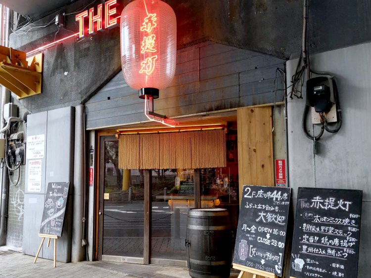 その名のとおりガード下に位置するおしゃれな店。出入り口の上に吊られた大きな赤提灯が目を引く。