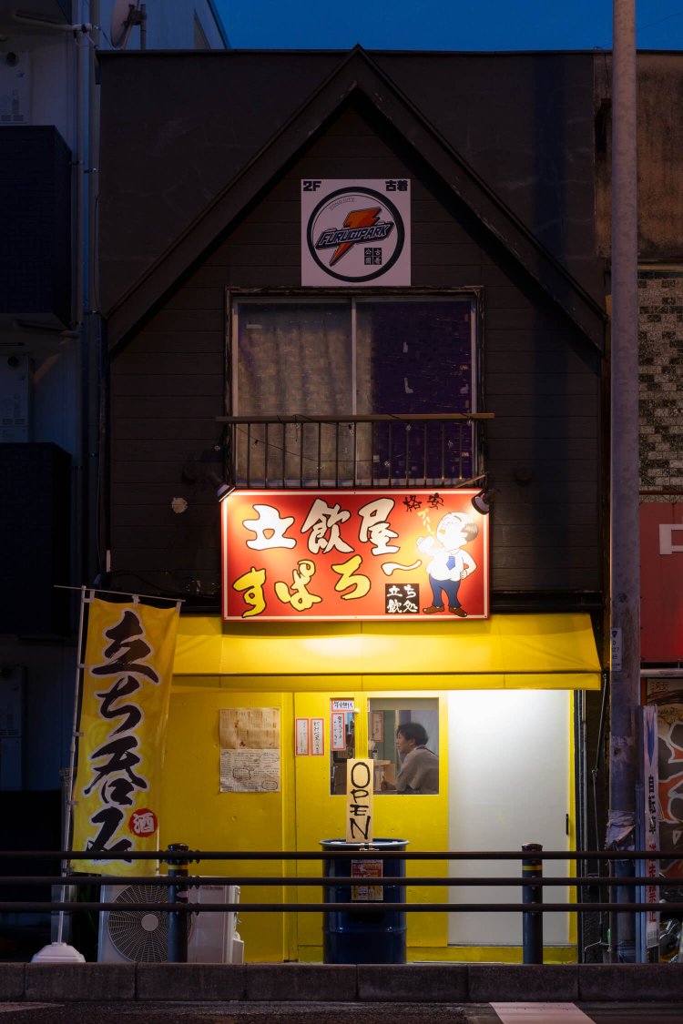 与野15立飲屋すぱろ～