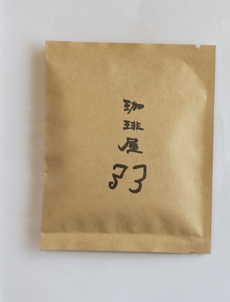 ドリップパック180円。