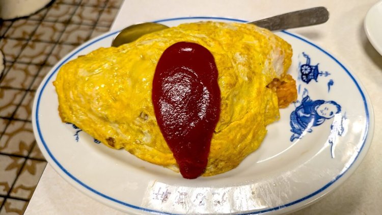 オムライス。
