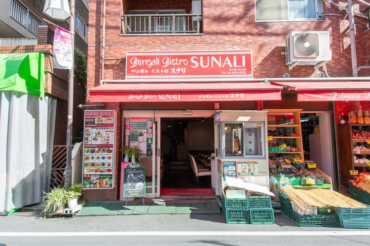 『ベンガルビストロ スナリ』。