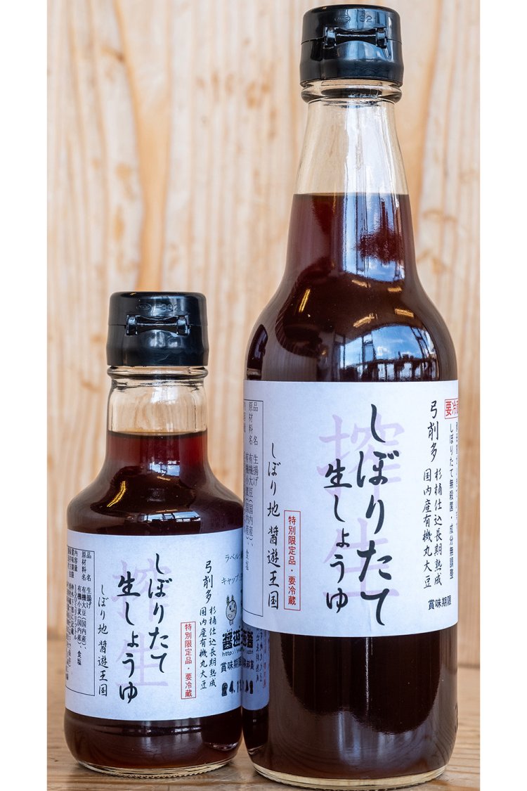 しぼりたて生しょうゆは本店2階のみで販売。