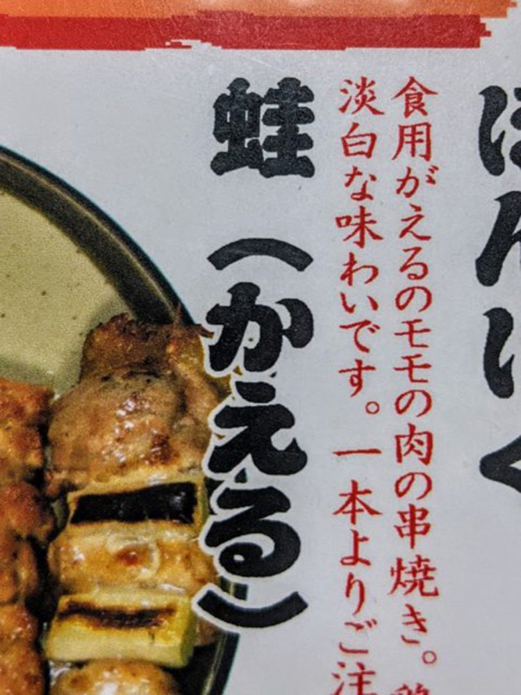 味論MVIMG_20210211_184739_Greatness-480x640