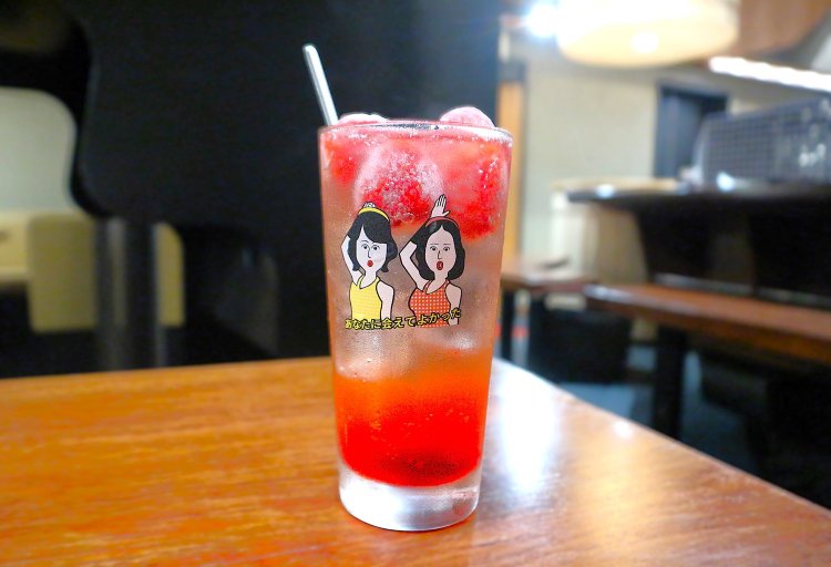 極上フルーツサワーの苺は、一杯759円。