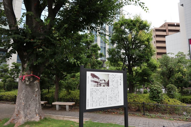 「渋沢栄一宅跡」は現在、「澁澤シティプレイス永代」に。ビル内には、渋沢栄一創設の倉庫会社が前身の「澁澤倉庫」が入る。