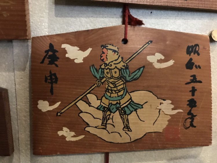 孫悟空でおなじみの『西遊記』。