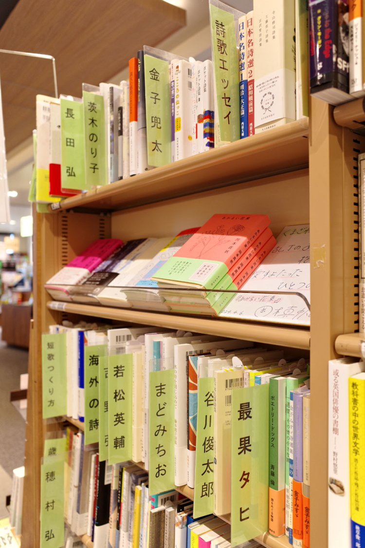 詩歌は若い女性層にとても人気。