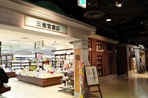 R0003577書店