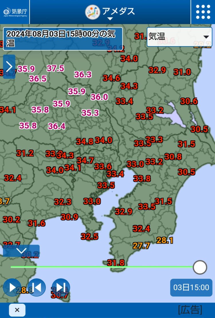 8月3日午後3時の気温。猛暑の内陸部とは大きな差があった（画像＝気象庁）。