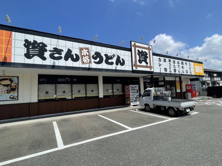 躍進を続ける『資さんうどん』。