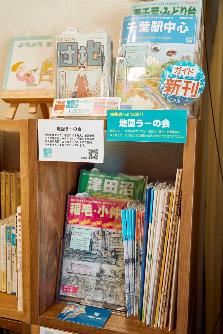 【散歩の達人】独創性を楽しむロマンチックさんぽ