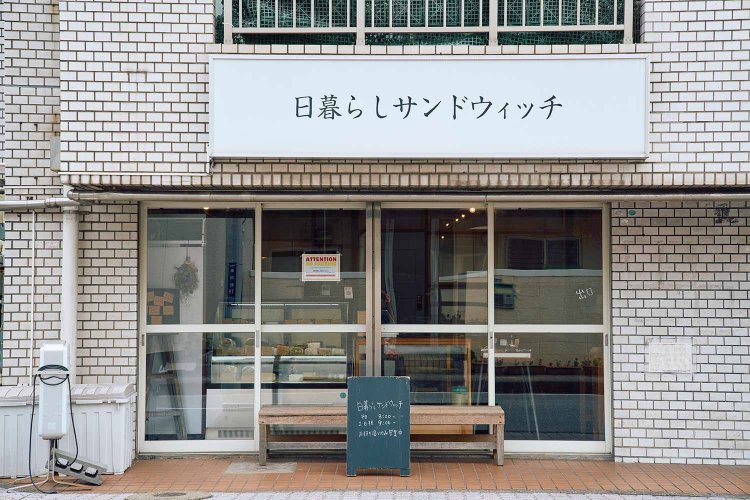 【散歩の達人】独創性を楽しむロマンチックさんぽ