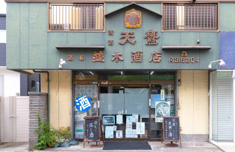 【散歩の達人】文豪の残り香を感じる海風さんぽ