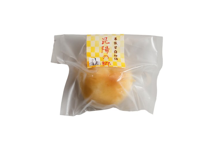 昆陽の郷178円。