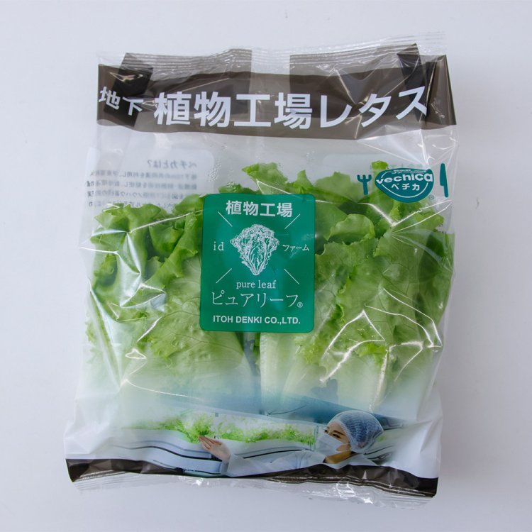 スマシャキ2個入り220円。