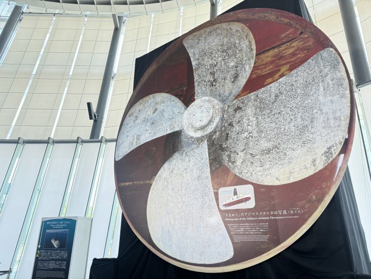 「ちきゅう」のアジマススラスタの実寸大写真が展示されている。