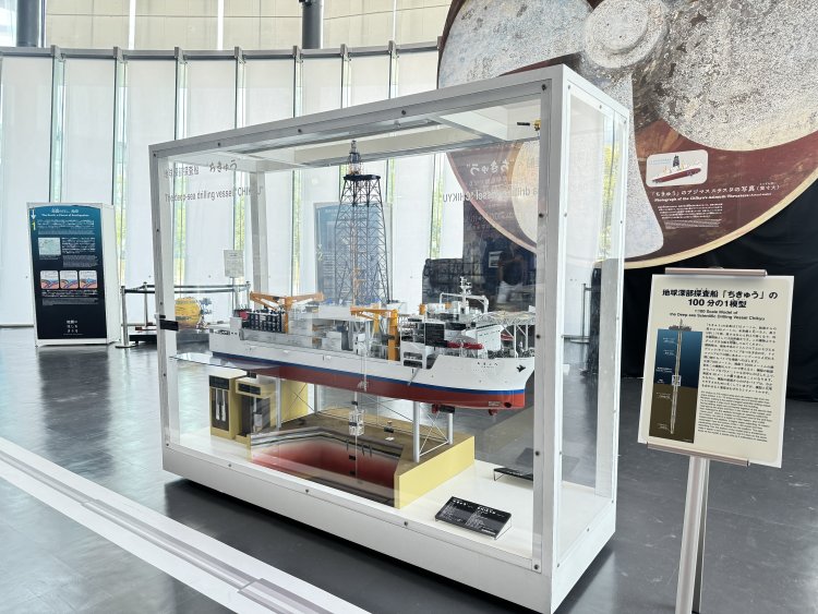地球深部探査船「ちきゅう」の100分の1模型。