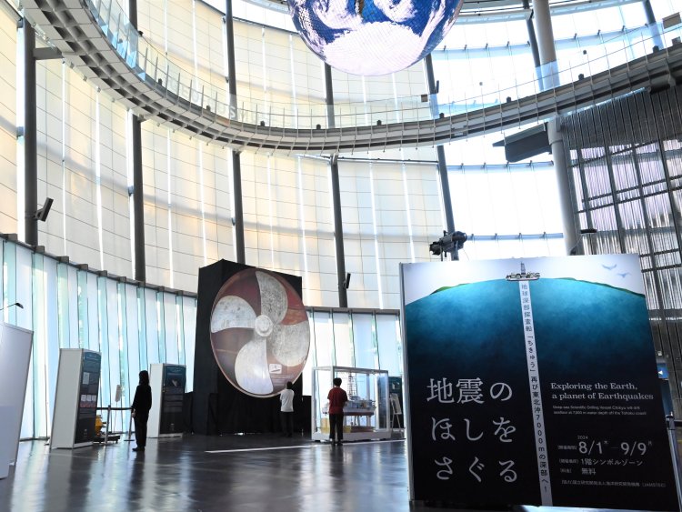 「地震のほしをさぐる」全景1