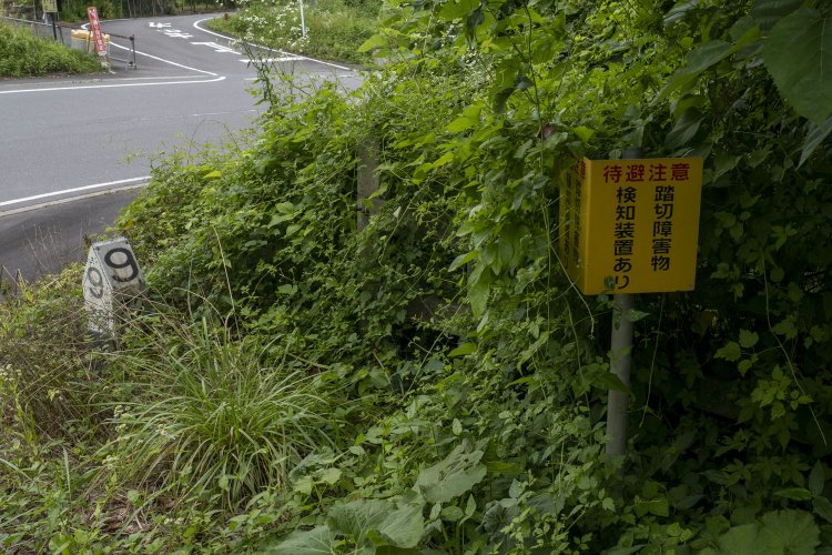 踏切跡に残っていたかつての痕跡。