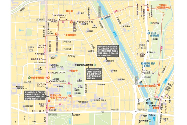 京都散歩地図流用