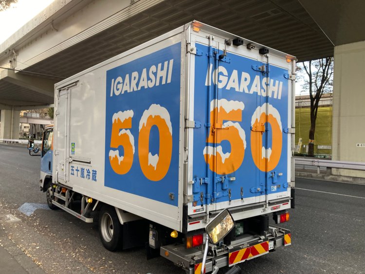 以前、「かわいいトラック」のコラムでも取り上げた五十嵐冷蔵のトラック。積もった雪が涼しそう（桜上水）。