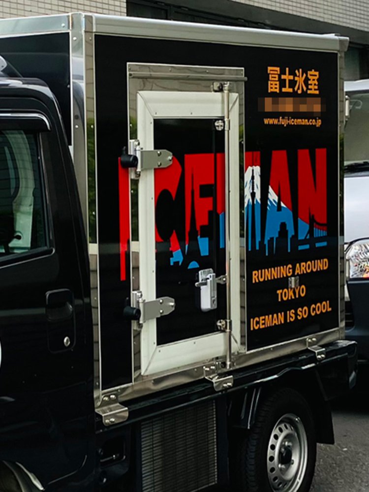 こちらは氷屋さんのトラック。黒地というのは珍しい気がする（渋谷）。
