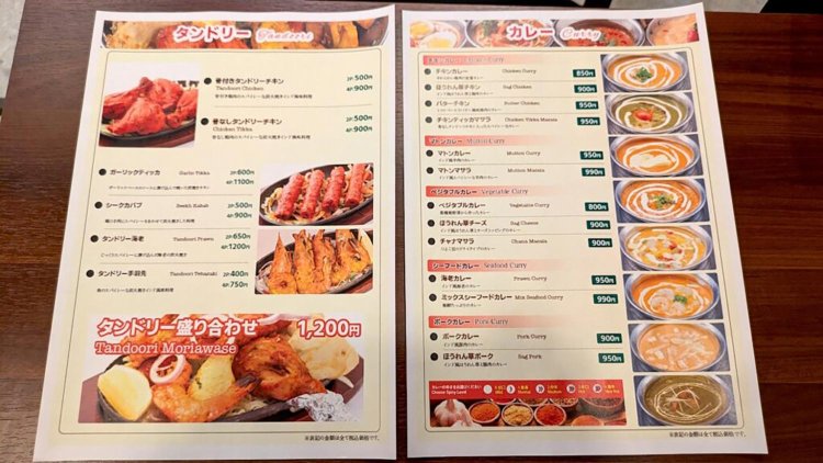 『ダルバトイーテリ』のディナーメニュー。