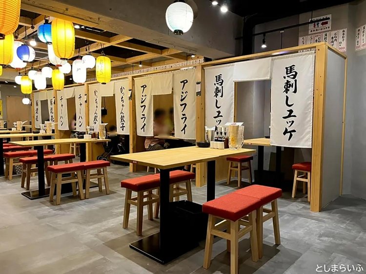 【としまらいふ】池袋東口「餃子のかっちゃん」