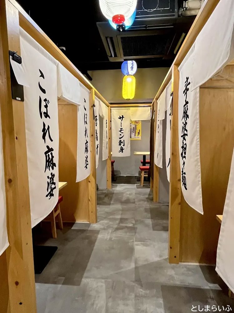 【としまらいふ】池袋東口「餃子のかっちゃん」