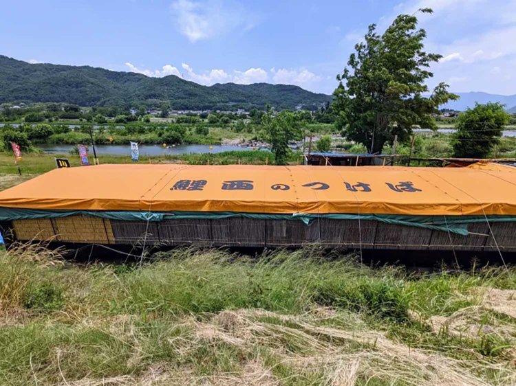 【酒場ナビ】鯉西 つけば小屋
