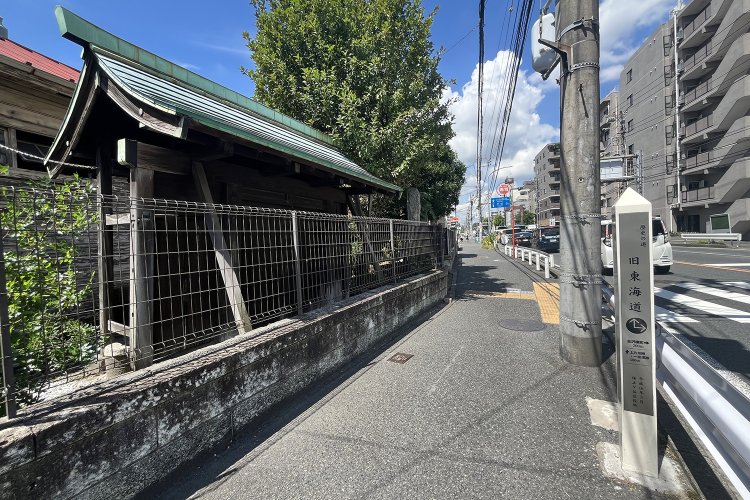 保土ヶ谷橋交差点を曲がったところ。左は保土ケ谷宿本陣跡。