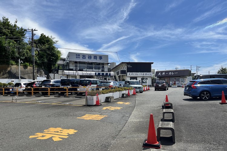 戸塚中継所となる古谷商事前。