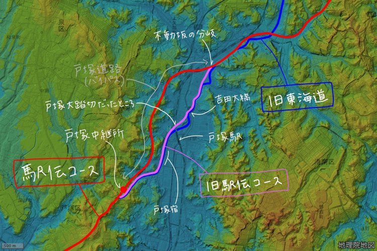 今回筆者が歩いたのは旧駅伝コース。国土地理院地図の標準地図に標高図・陰影起伏図を重ねて加工。