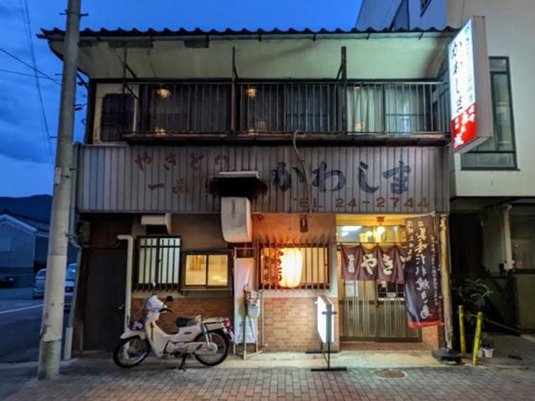 『かわしま』の外観。これぞ昭和の大衆酒場！