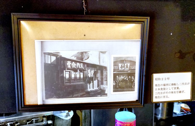 店内に飾られているモノクロ写真の1枚。いまの場所に移転した1947年当時は、おでんやお寿司なども出していた。