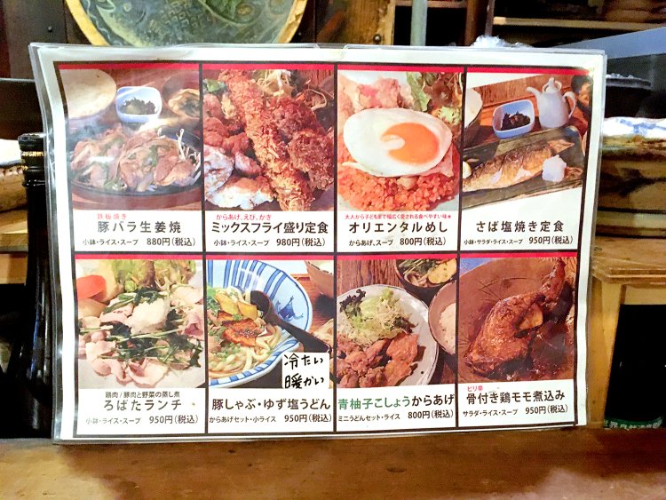 充実したランチメニュー。豚バラ生姜焼も人気だそう。