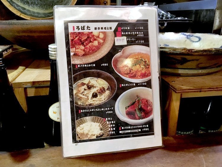 モウさんおすすめの創作料理。